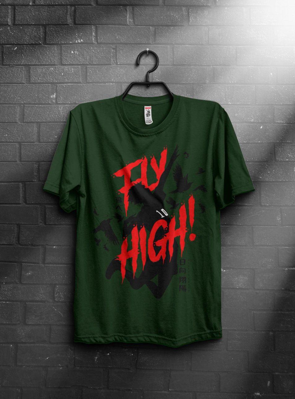 Haikyuu!! – Fly High